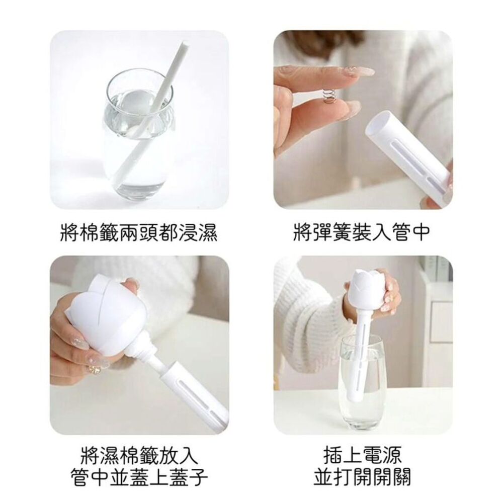 將棉籤兩頭都浸濕