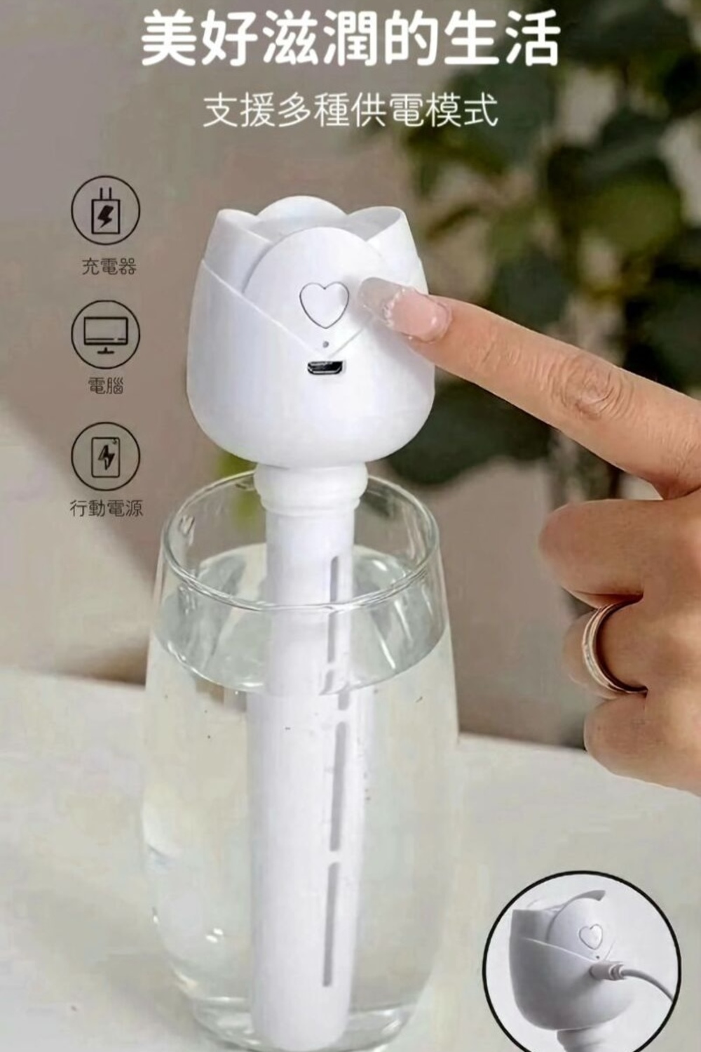 充電器 電腦 行動電源 美好滋潤的生活 支援多種供電模式 