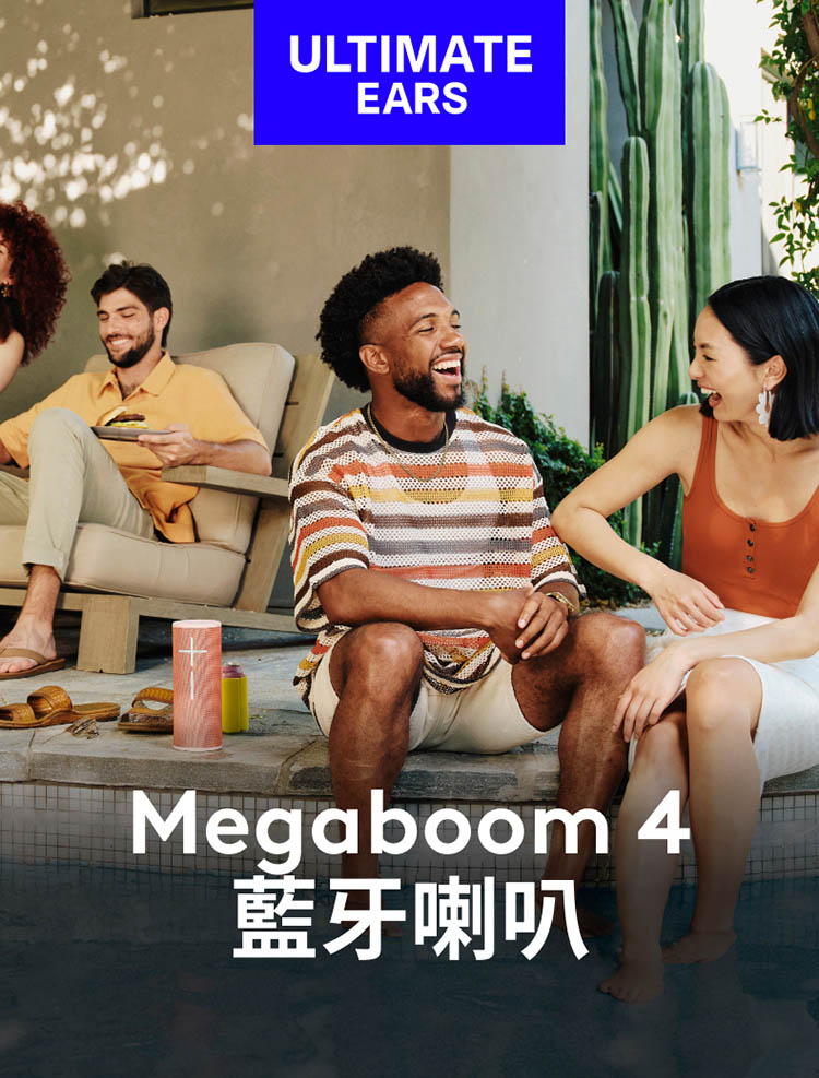 藍牙喇叭 