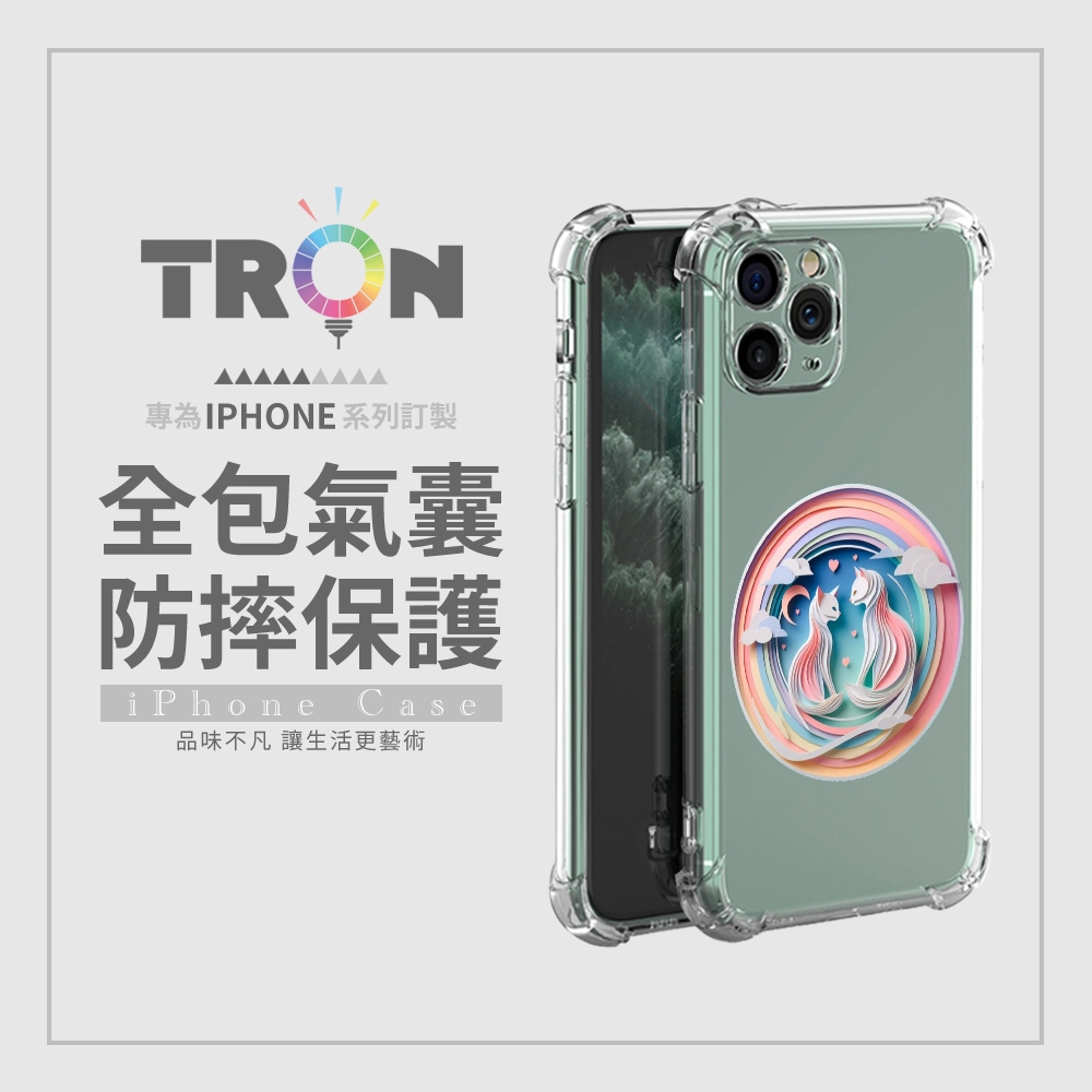 TRON iPhone 16/16 PLUS/16 PRO/