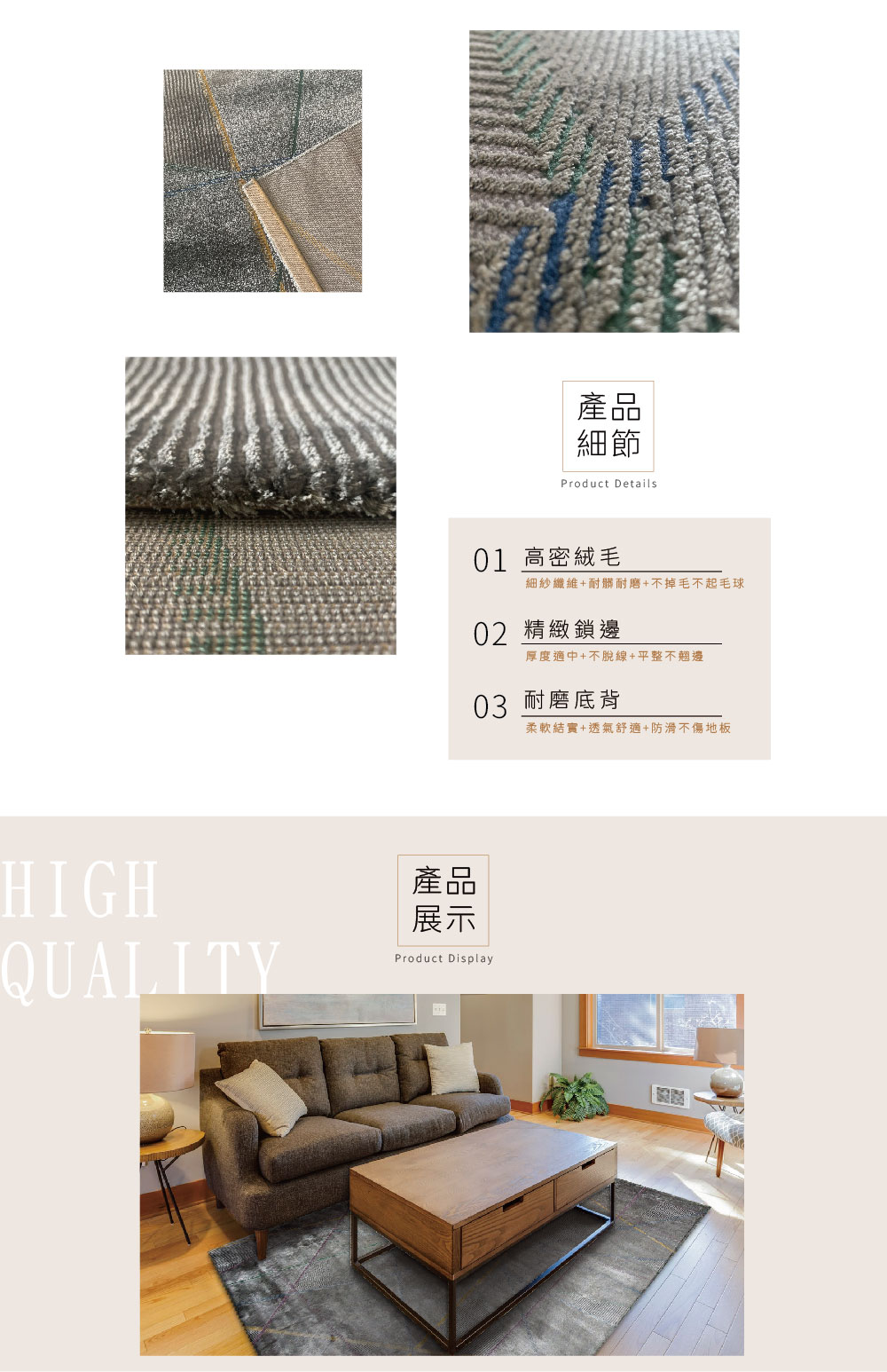 SDL Home 山德力 土耳其線條感地毯200X290里安