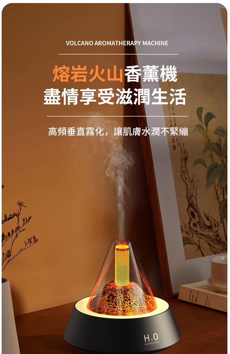 çå²©ç«å±±é¦è°æ© ç¡æäº«åæ»æ½¤çæ´» é«é »åç´é§å,è®èèæ°´æ½¤ä¸ç·ç¹ 