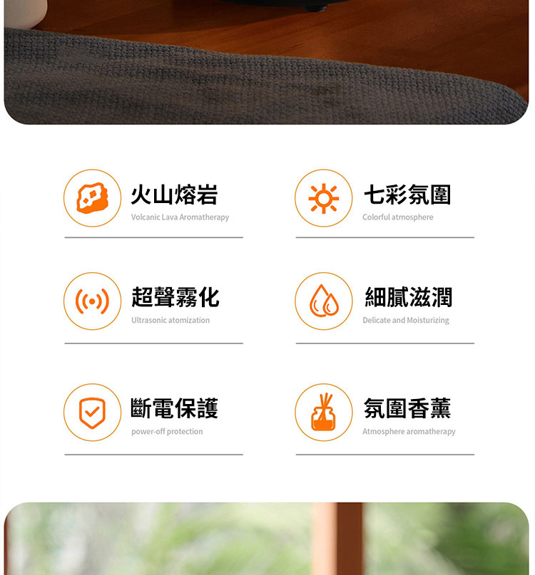 8 ç«å±±çå²©