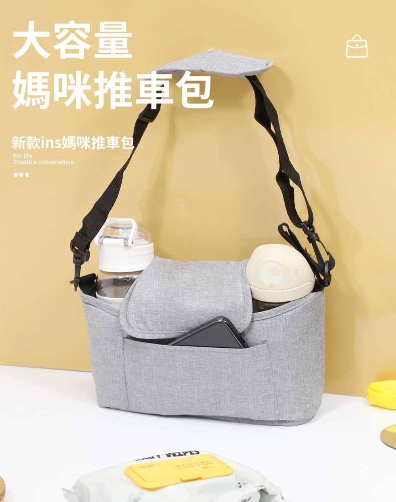 大容量 媽咪推車包 新款ins媽咪推車包 