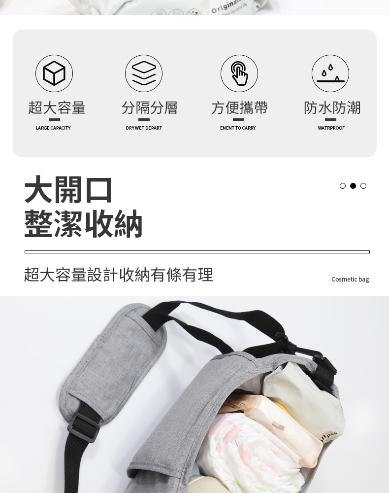 超大容量設計收納有條有理