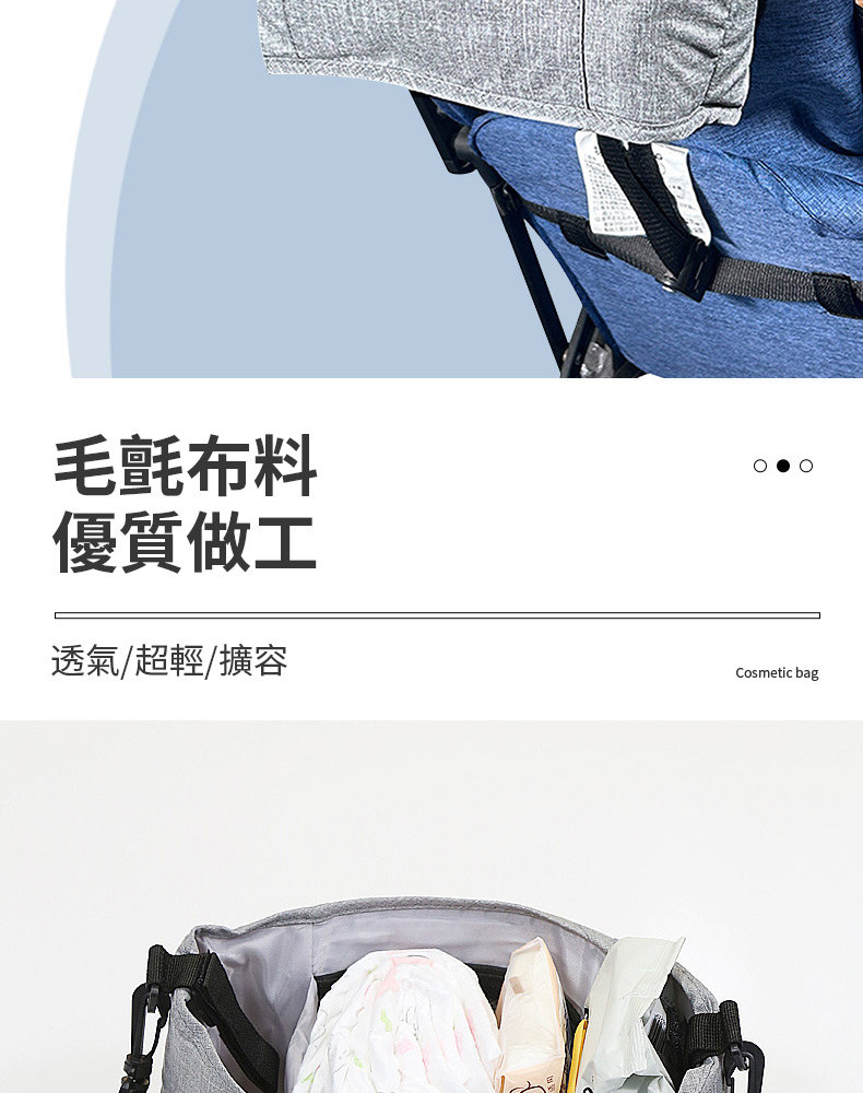 毛氈布料 優質做工 透氣超輕擴容 