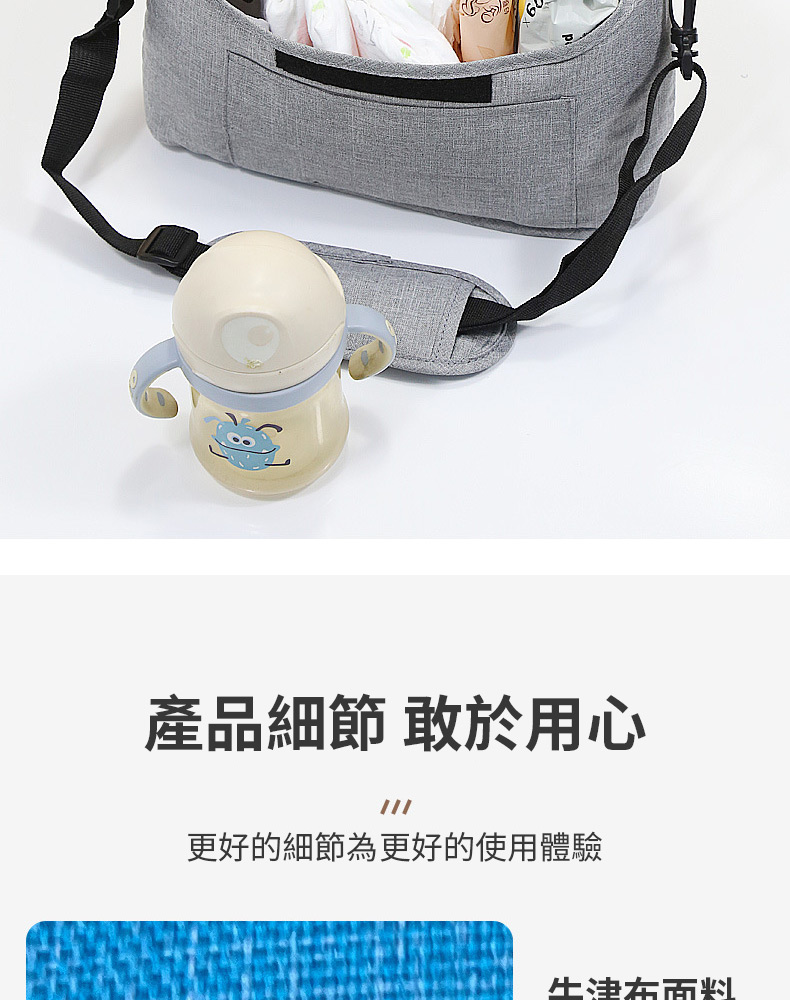 產品細節 敢於用心 更好的細節為更好的使用體驗 生津布面料 