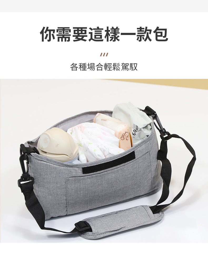 你需要這樣一款包 各種場合輕鬆駕馭 