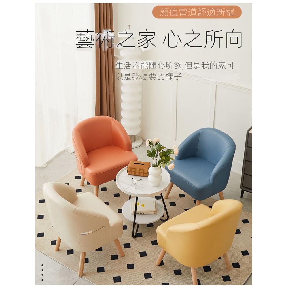 LC 沙發 單人沙發 椅子 沙發椅 沙發椅子(高密度回彈海綿
