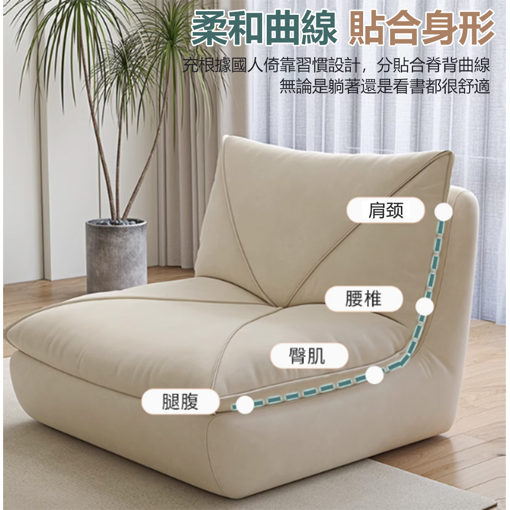 YouPin 新款信封沙發躺椅單人椅懶人沙發可躺可坐客廳臥室