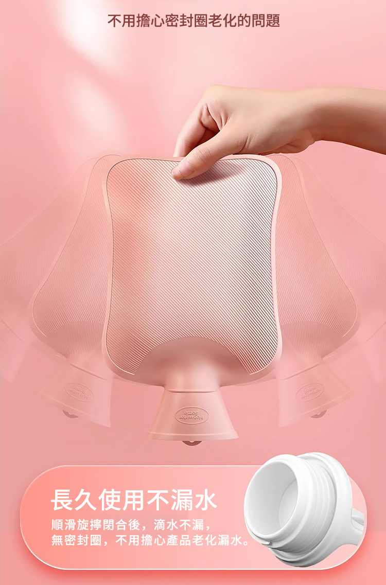 不用擔心密封圈老化的問題 長久使用不漏水 順滑旋擰閉合後,滴水不漏, 無密封圈,不用擔心產品老化漏水。 