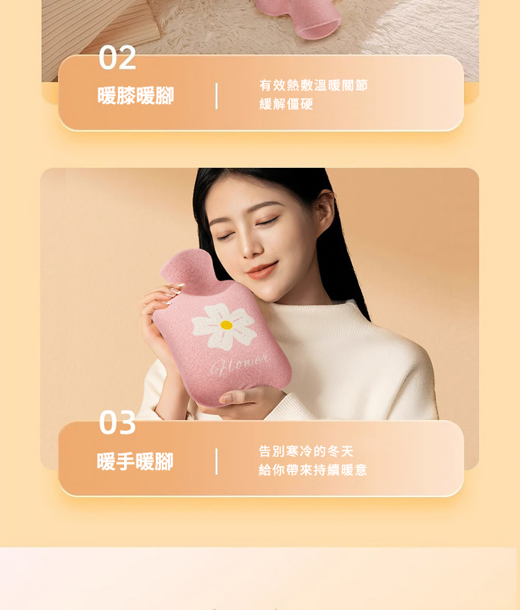 有效熱敷溫暖關節