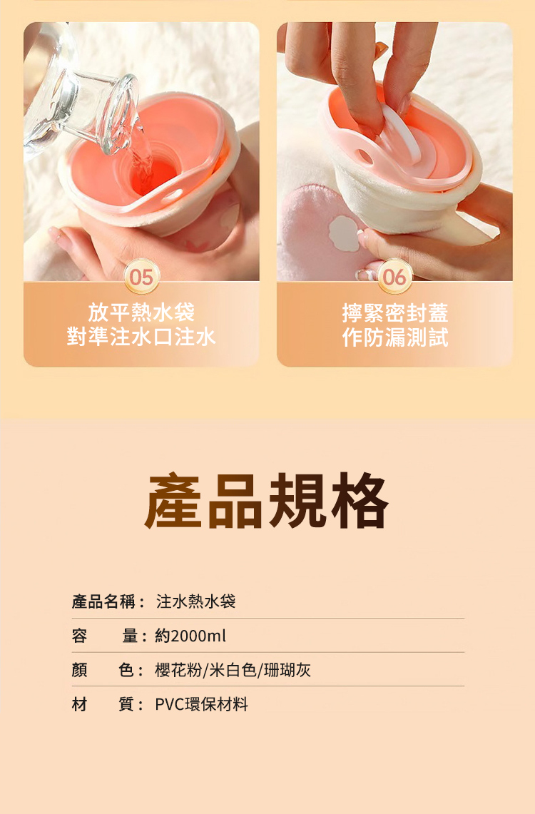 顏 色櫻花粉米白色珊瑚灰