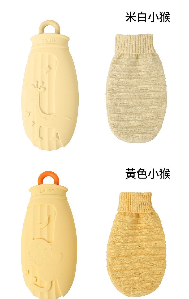 米白小猴 黃色小猴 