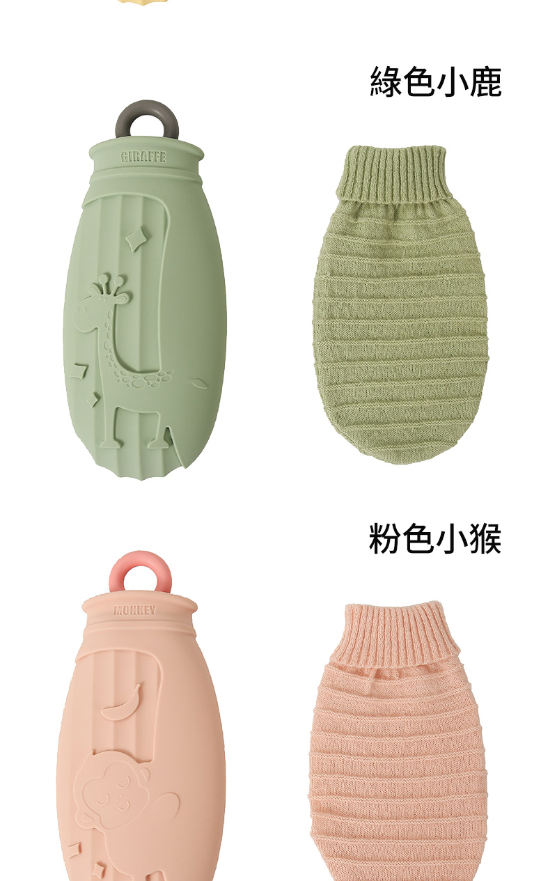 綠色小鹿 粉色小猴 