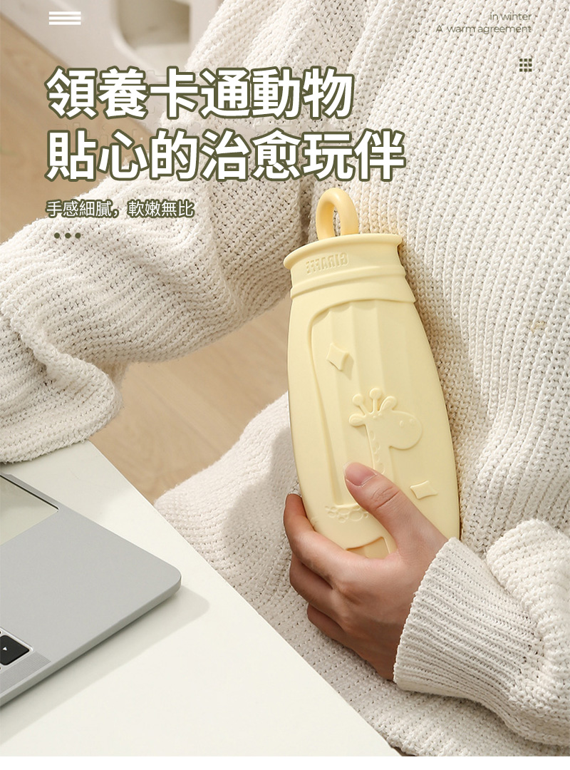 領養卡通動物 貼心的治愈玩伴 手感細膩,軟嫩無比 