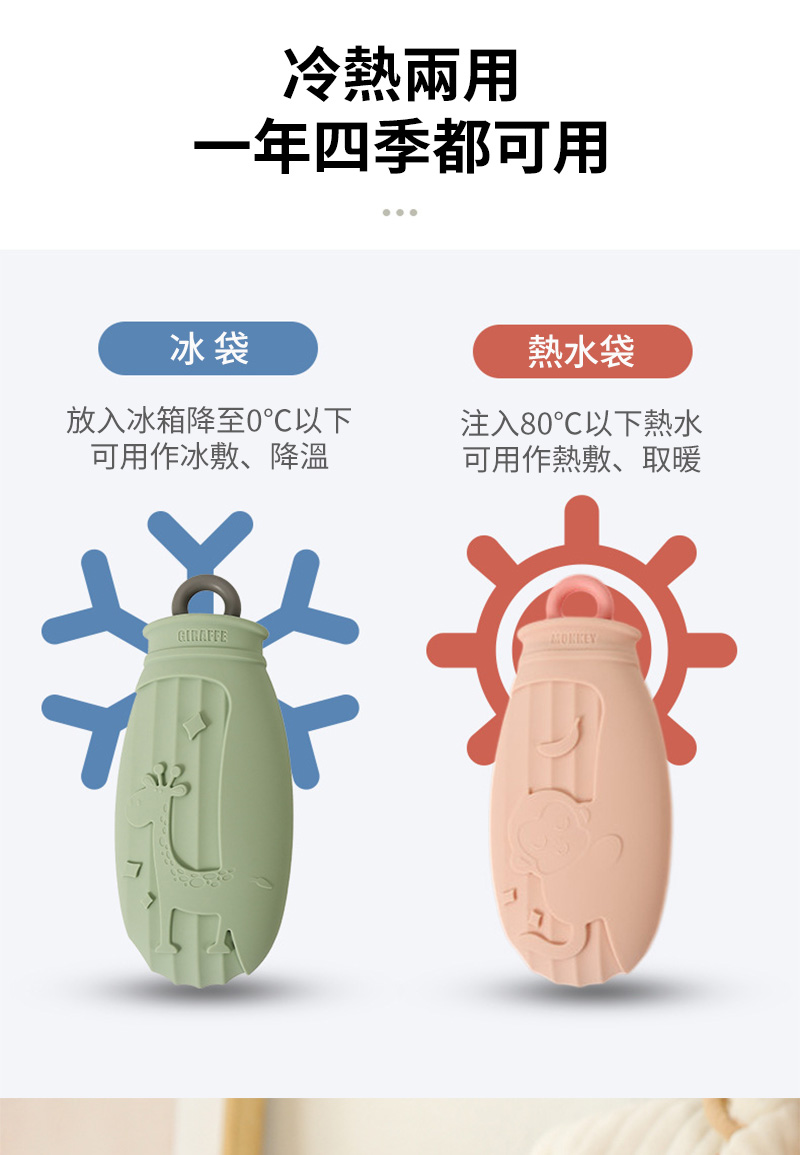 放入冰箱降至0以下