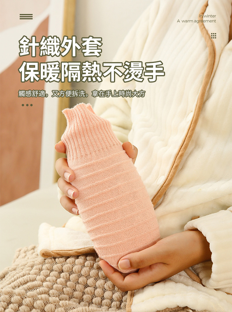 針織外套 保暖隔熱不燙手 觸感舒適,又方便拆洗,拿在手上時尚大方 