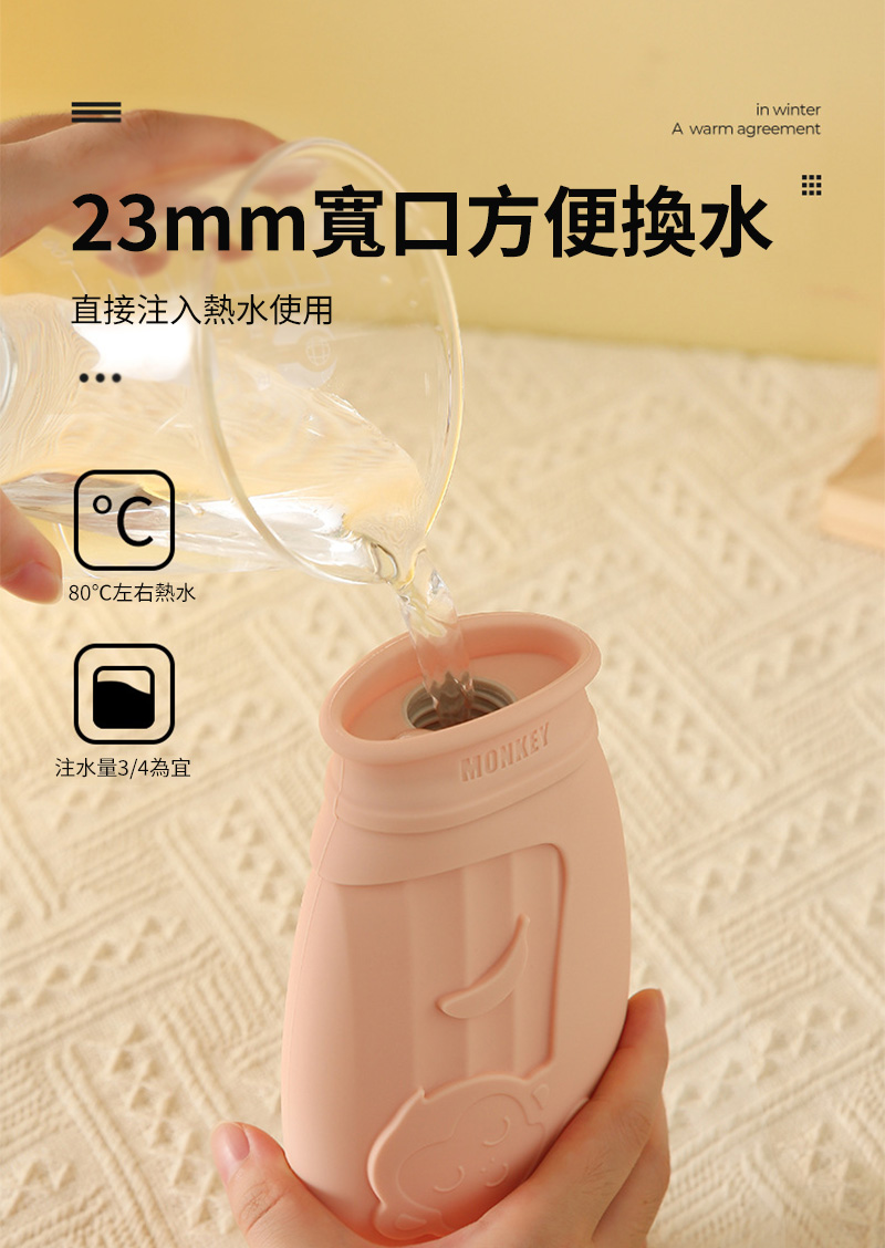 23mm寬口方便換水 直接注入熱水使用 ... 80左右熱水 注水量34為宜 