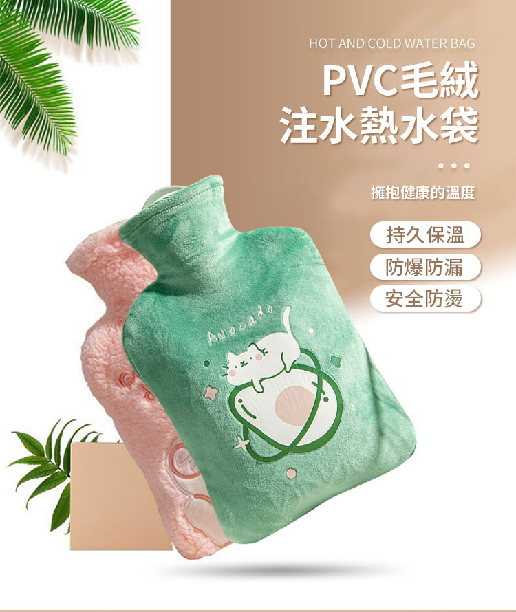 擁抱健康的溫度