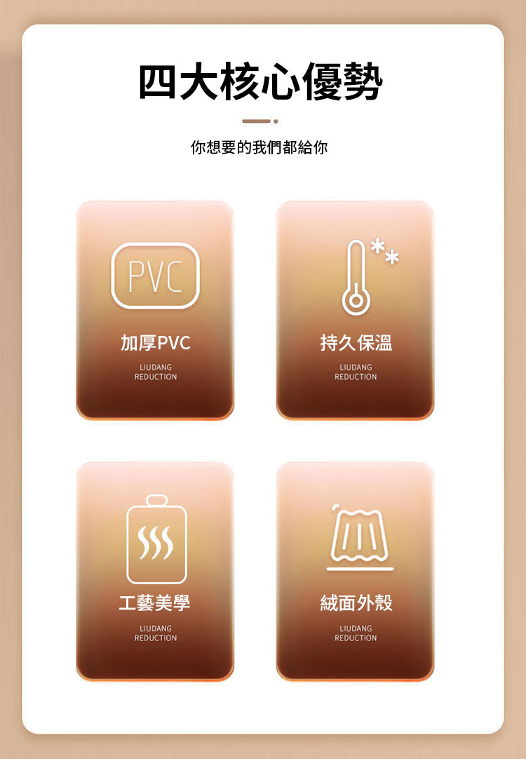 你想要的我們都給你