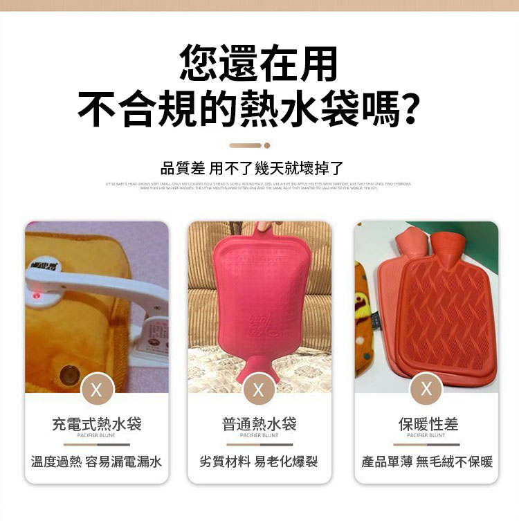 品質差 用不了幾天就壞掉了