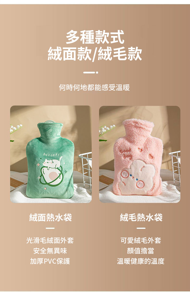 何時何地都能感受溫暖