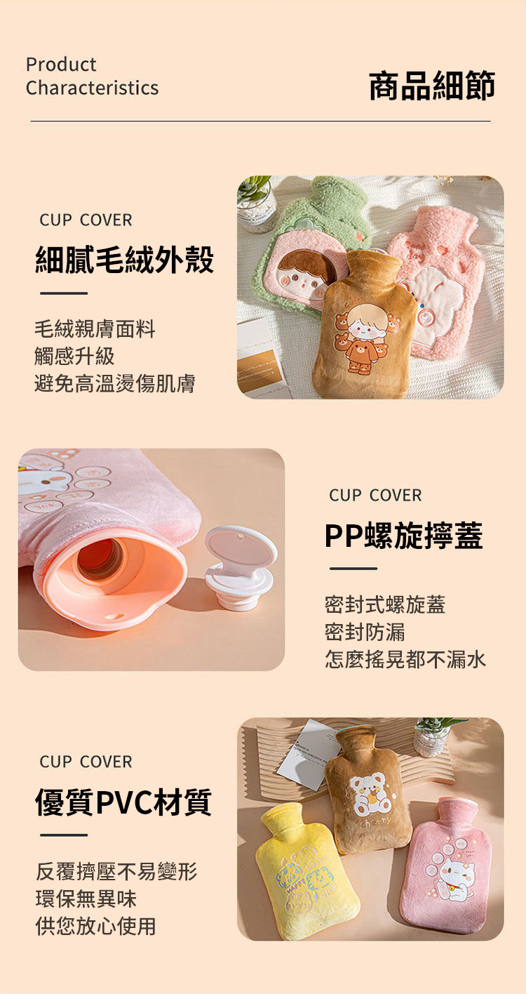 避免高溫燙傷肌膚