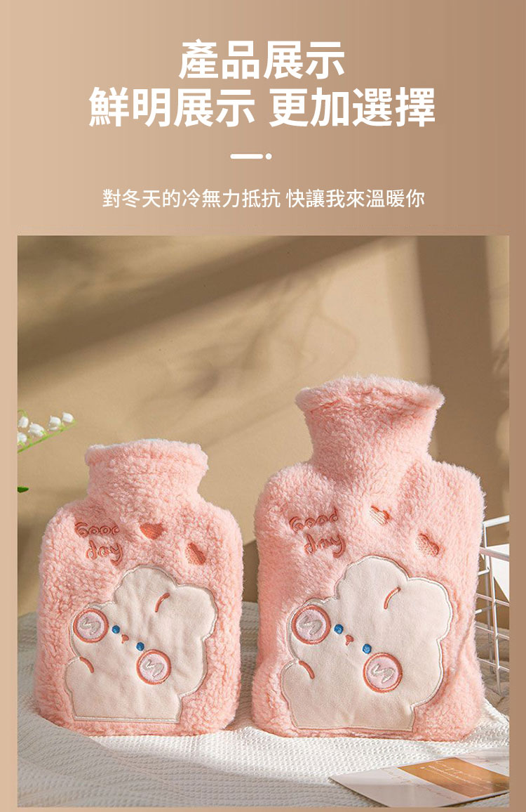 產品展示 鮮明展示 更加選擇 對冬天的冷無力抵抗 快讓我來溫暖你 