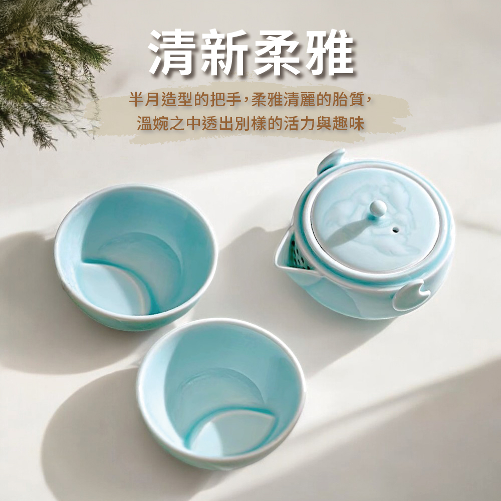 清新柔雅 半月造型的把手,柔雅清麗的胎質, 溫婉之中透出別樣的活力與趣味 