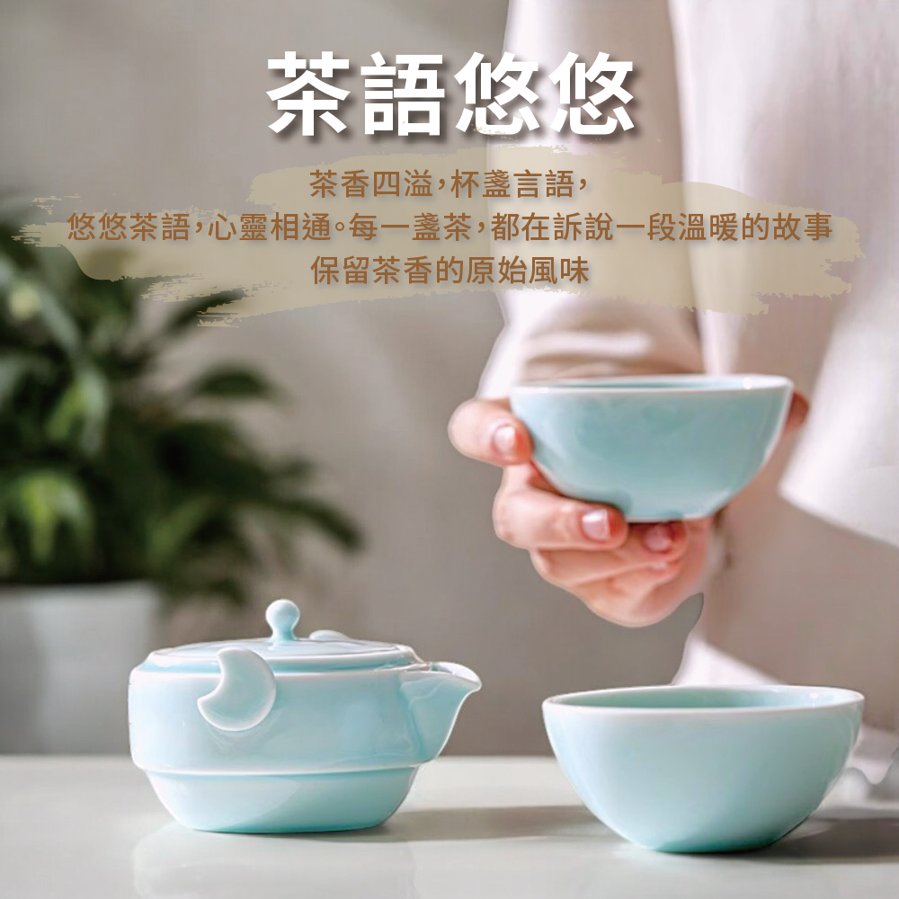 茶語悠悠 茶香四溢,杯盞言語, 悠悠茶語,心靈相通。每一盞茶,都在訴說一段溫暖的故事 保留茶香的原始風味 
