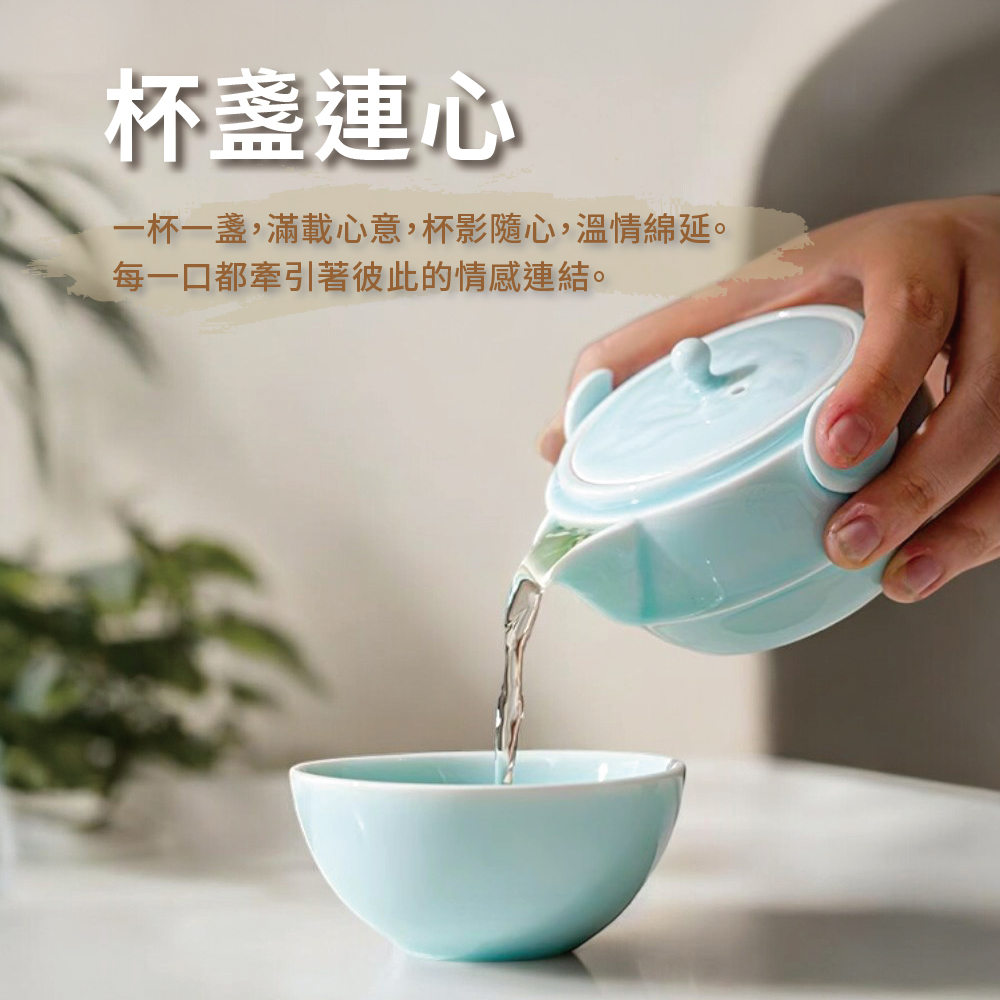 杯盞連心 一杯一盞,滿載心意,杯影隨心,溫情綿延。 每一口都牽引著彼此的情感連結。 