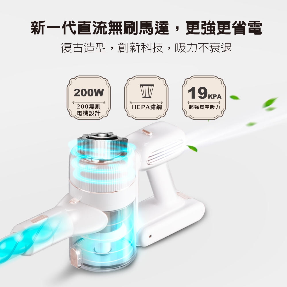 THOMSON 復古無線吸塵器 TM-SAV60D優惠推薦