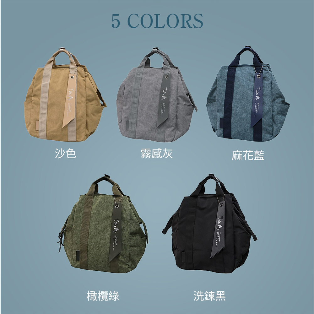 沙色 霧感灰 麻花藍 橄欖綠 洗鍊黑 