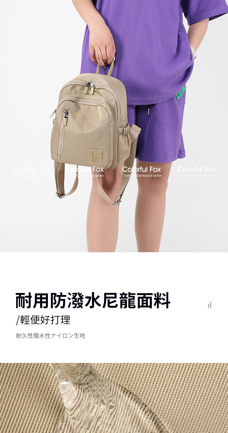 耐用防潑水尼龍面料 輕便好打理 耐久性撥水性生地 