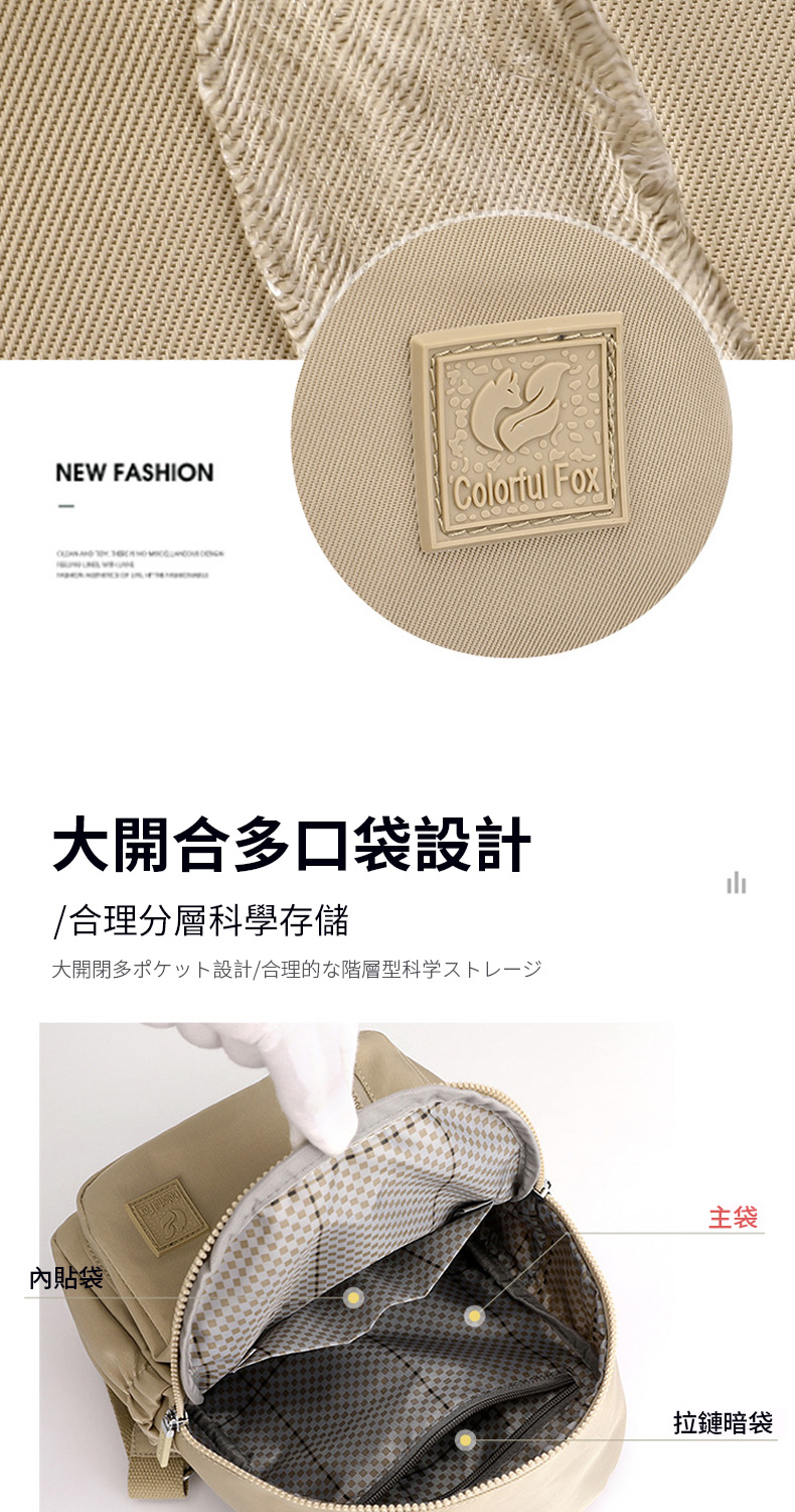 大開閉多設計合理的階層型科学