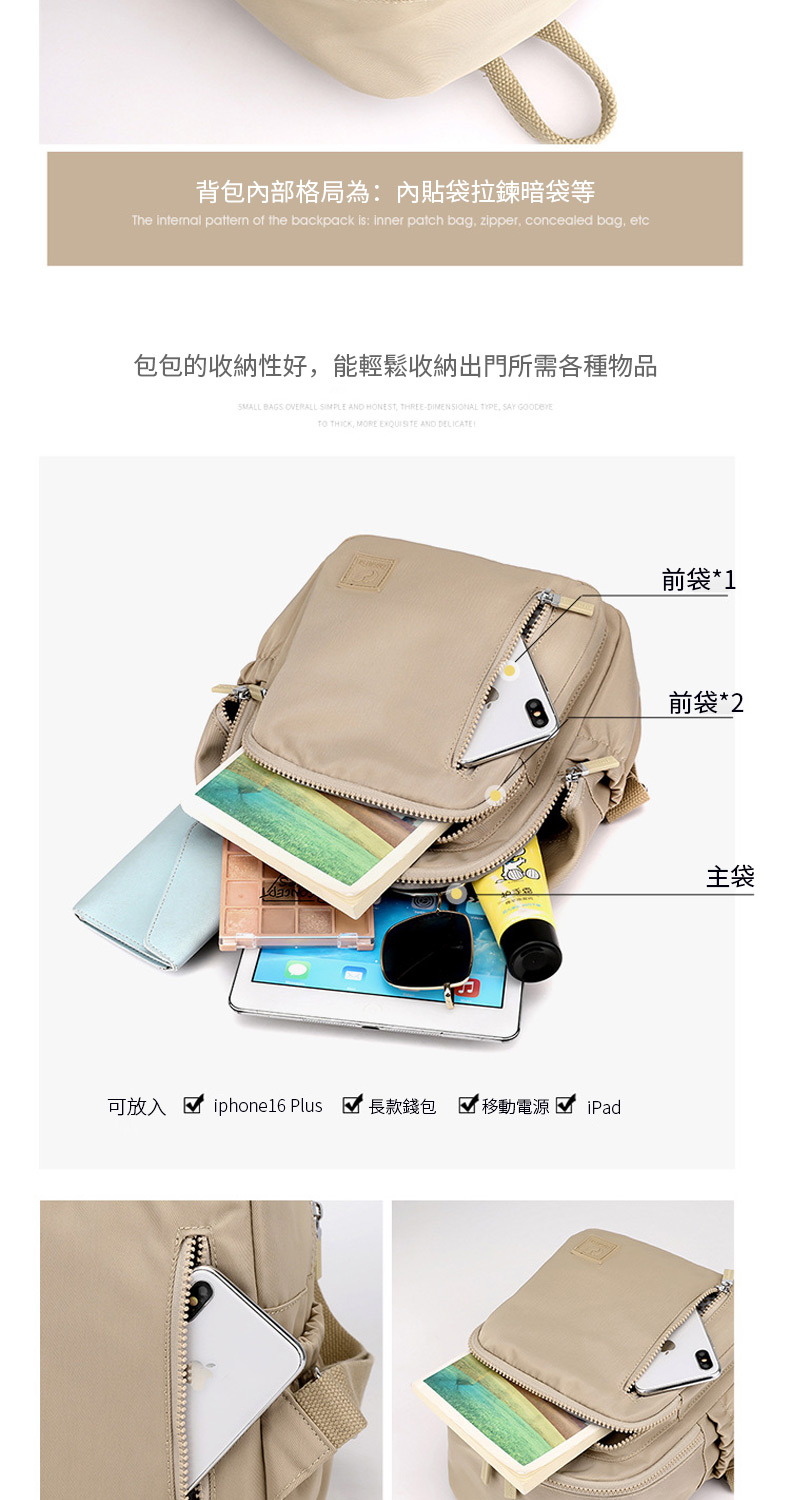 可放入  iphone6 Plus  長款錢包  移動電源 iPad