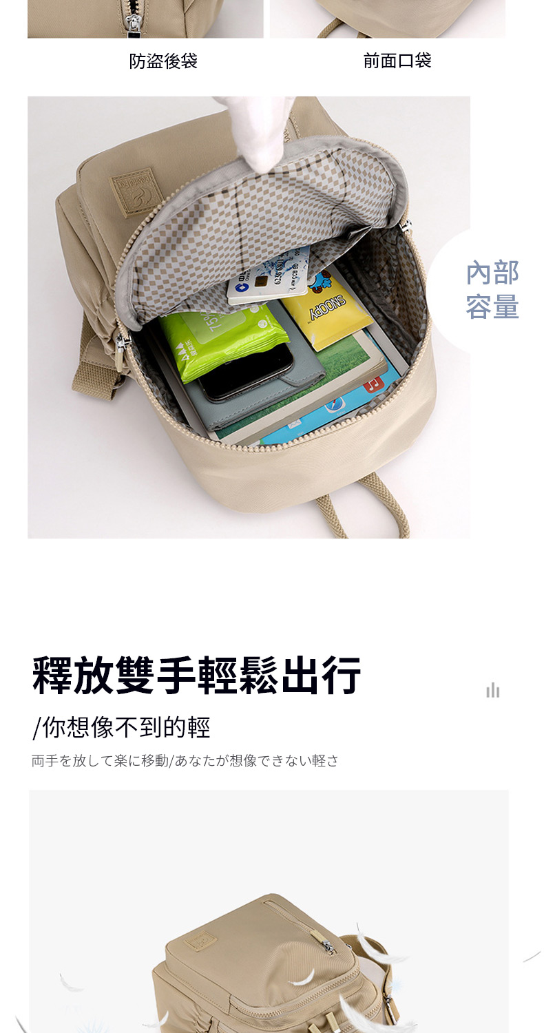 両手放楽移動  想像軽