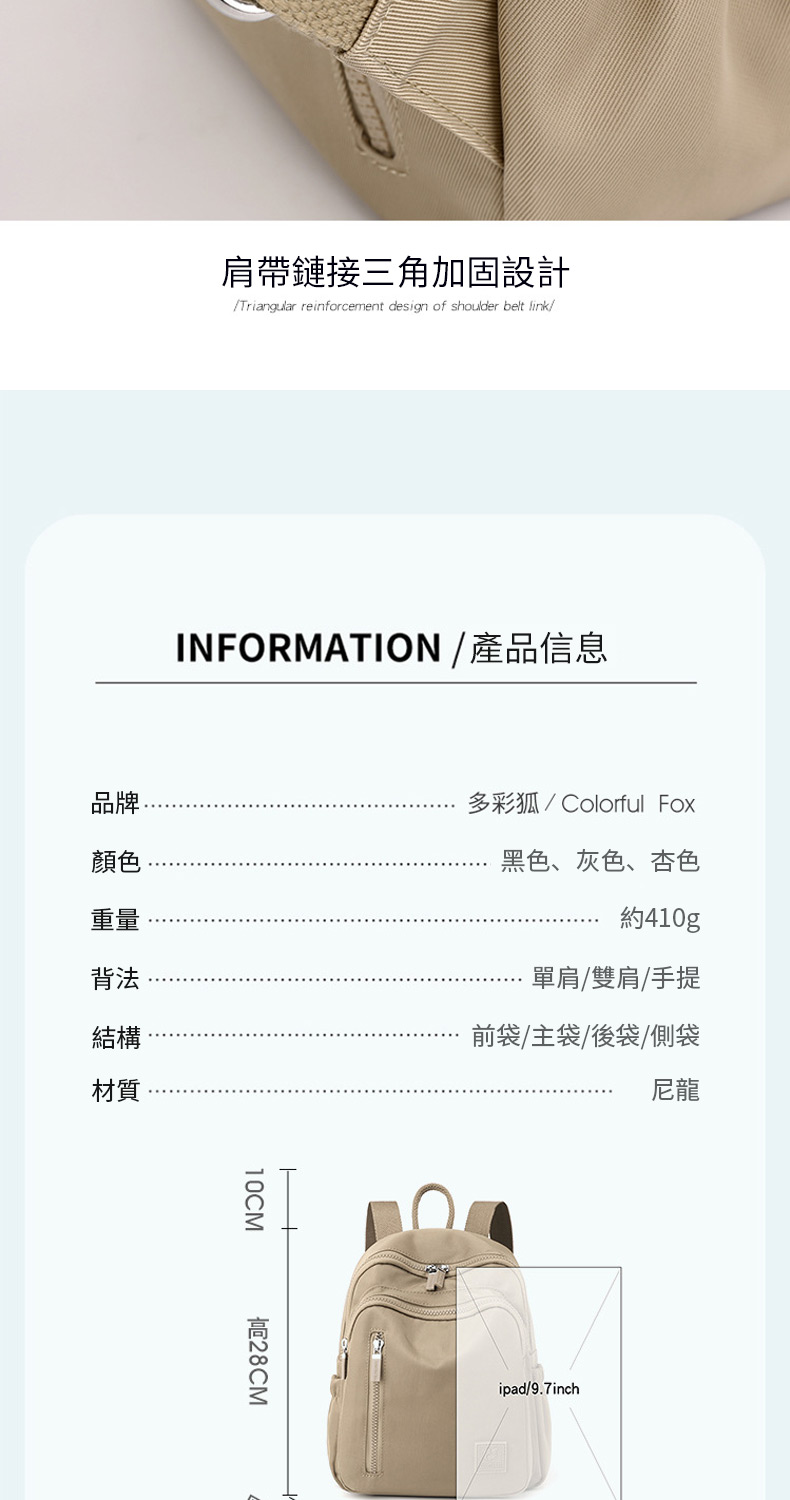 INFORMATION  產品信息