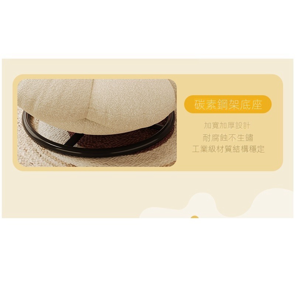 LC 沙發 花朵沙發 單人沙發 凳子 椅子(360°旋轉 帶