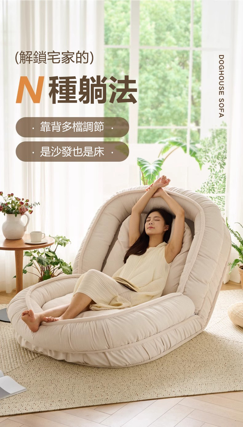 房間臥室榻榻米雙人折疊懶人沙發床(沙發床) 推薦