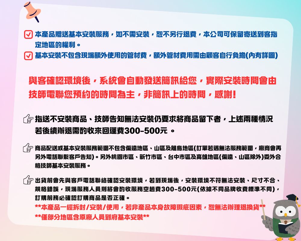 Rinnai林內牌 RBSO-970 - 詳情1