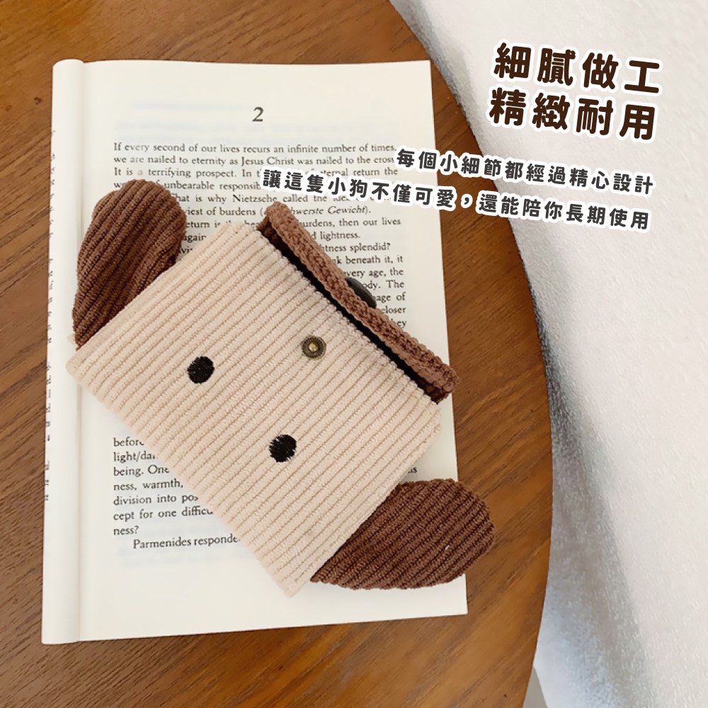細膩做工 精緻耐用 每個小細節都經過精心設計 讓這隻小狗不僅可愛,還能陪你長期使用 