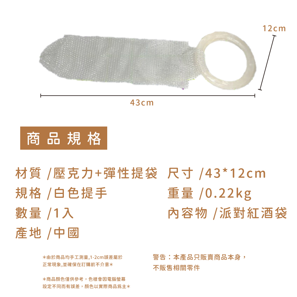 æè³ªå£ååå½æ§æè¢ å°ºå¯¸4312cm