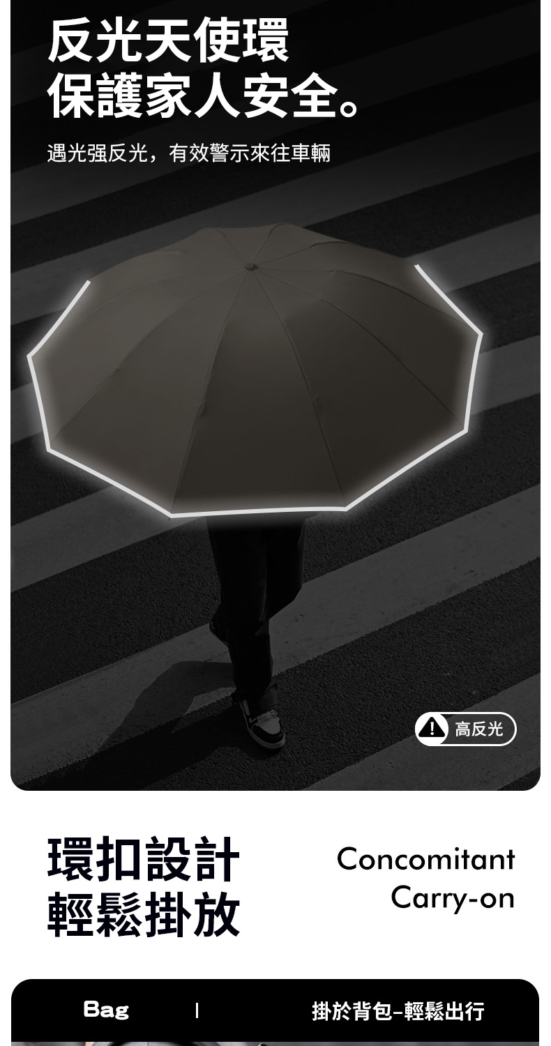 遇光强反光,有效警示來往車輛