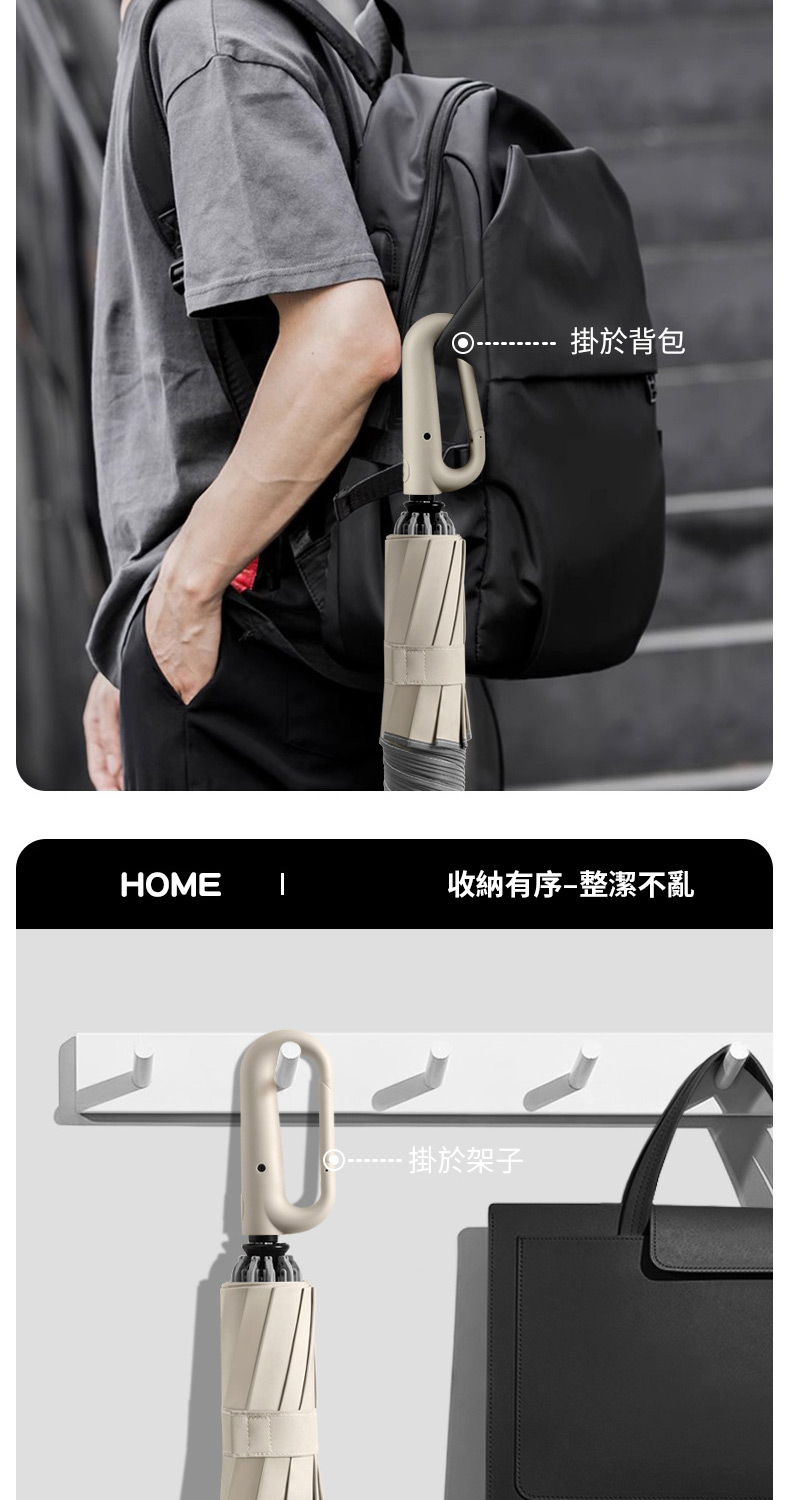 掛於背包 收納有序整潔不亂 掛於架子 