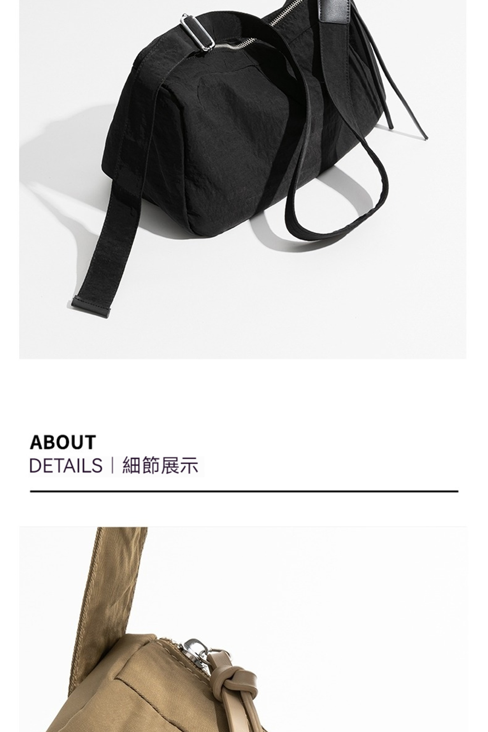 DETAILS  ç´°ç¯å±ç¤º 