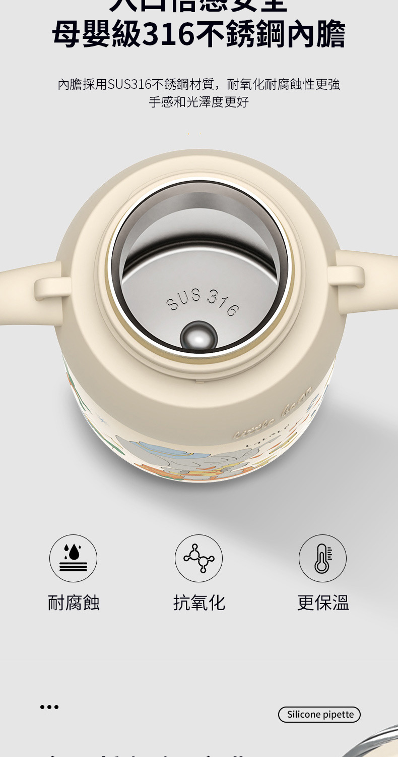 內膽採用SUS316不銹鋼材質,耐氧化耐腐蝕性更強