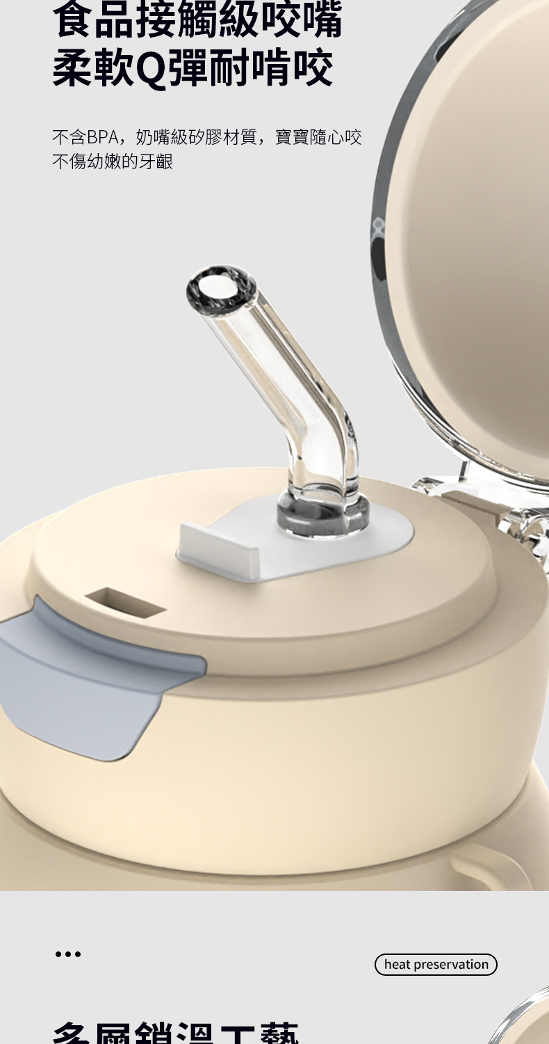 食品接觸級咬嘴 柔軟Q彈耐啃咬 不含BPA,奶嘴級矽膠材質,寶寶隨心咬 不傷幼嫩的牙齦 多區銷泅蓺 