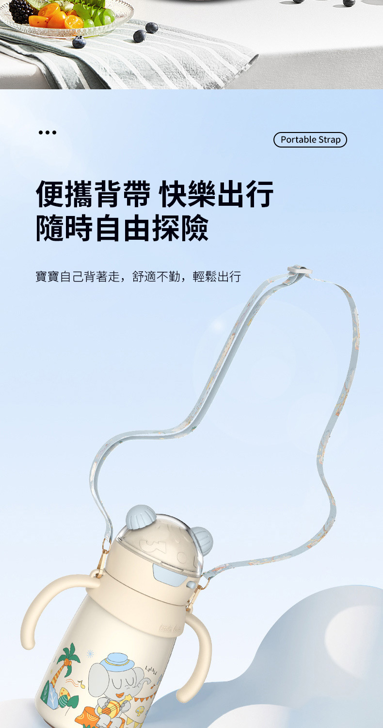 便攜背帶 快樂出行 隨時自由探險 寶寶自己背著走,舒適不勤,輕鬆出行 